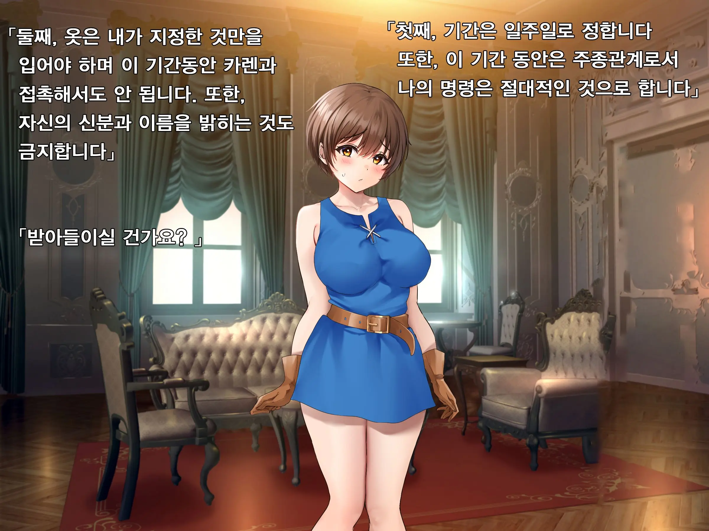 쓰레기 현자 After II 소꿉친구 성녀를 구하기 위해 용사는 소녀가 된다